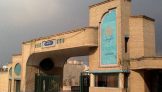 فرصت مجدد به جاماندگان ثبت نام مصاحبه دکتری دانشگاه پیام نور