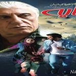بدترین-فیلم