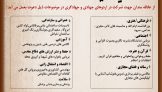 فعالیت قریب۱۳۵گروه جهادی در ناحیه بسیج دانشجویی استان کرمان/فراخوان عضو گیری گروه های جهادی