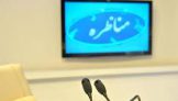 ابتکار عمل بسیج دانشجویی دانشگاه شهید باهنر کرمان در برگزاری مناظره‌های کاندیدا‌های انتخابات مجلس/شور انتخابات در تالار وحدت